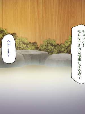 [汁っけの多い柘榴]妊娠したがる女ばかりの村_0299