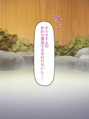 [汁っけの多い柘榴]妊娠したがる女ばかりの村_0300