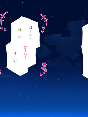 [汁っけの多い柘榴]妊娠したがる女ばかりの村_0302