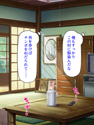 [汁っけの多い柘榴]妊娠したがる女ばかりの村_0303