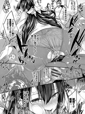 [ちろたた] 徒花_034