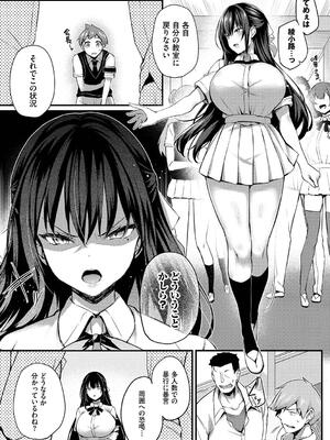 [ちろたた] 徒花_089