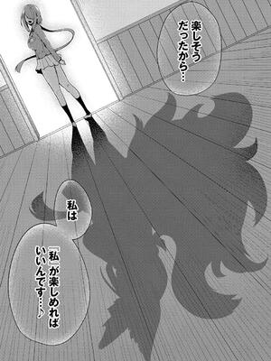 [ちろたた] 徒花_160