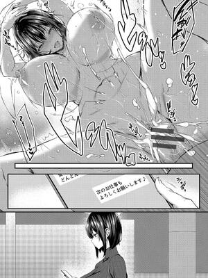 [ちろたた] 徒花_222