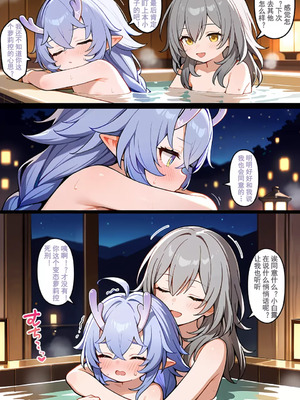 白露的攻略手册_00030