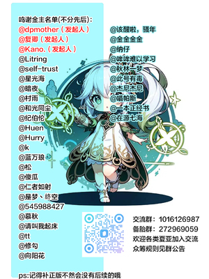 [ゴールデンバズーカ (ガガーリン吉)] いちばん身近でエロい雌みゆき2 〜母だけど、息子と禁欲はじめます。〜 [中国翻訳] [宇宙田协]_いちばん身近でエロい雌みゆき2_077