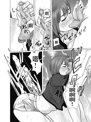 [チョコヘル] ママは元グラドル2僕たちはガマン出来ない [中国翻訳]_mg_025