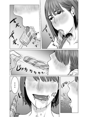 [チョコヘル] ママは元グラドル2僕たちはガマン出来ない [中国翻訳]_mg_090