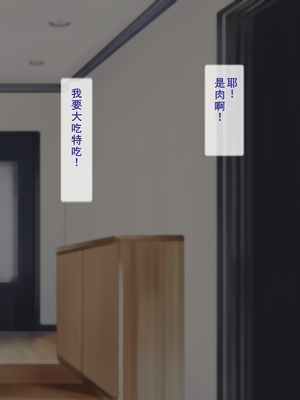 [逝印乳業 (逝印)] ガリガリの僕を心配する近所のオバサン [个人汉化]_016_0305