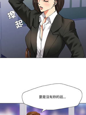 壞女人 62-63話_62_07_llww