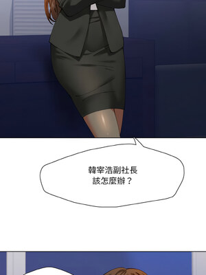 壞女人 62-63話_62_10_xuqk