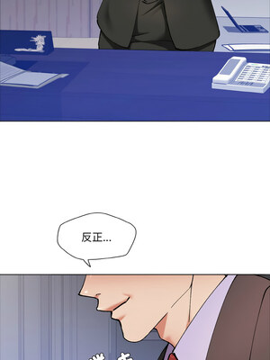 壞女人 62-63話_63_01_jpxs