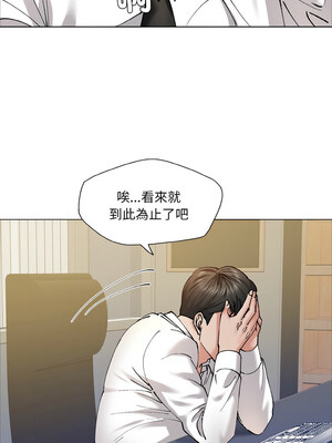 壞女人 62-63話_63_02_lkkh