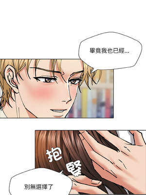 壞女人 62-63話_63_03_tyvs