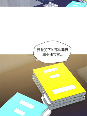 壞女人 62-63話_63_04_vfxc