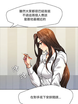 壞女人 62-63話_63_05_yghp