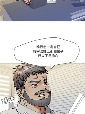 壞女人 62-63話_63_06_tktj