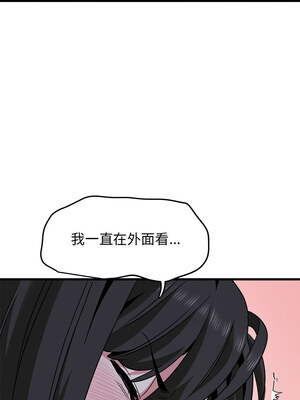 強制催眠 64-65話_64_03_isow