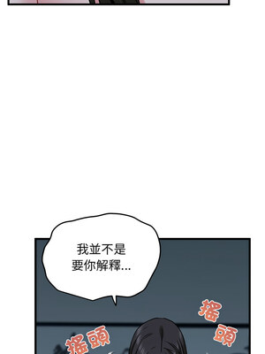 強制催眠 64-65話_64_04_ivmf