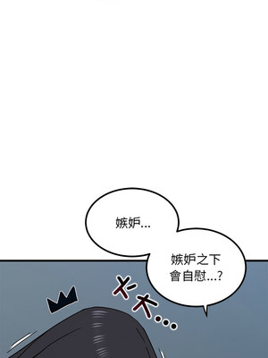 強制催眠 64-65話_64_06_yqyo