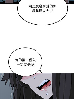 強制催眠 64-65話_64_07_cxcm