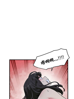 強制催眠 64-65話_64_12_pdat