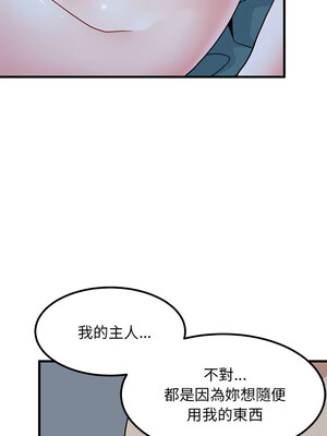 強制催眠 64-65話_65_01_iure