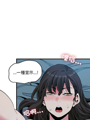 強制催眠 64-65話_65_03_uuan