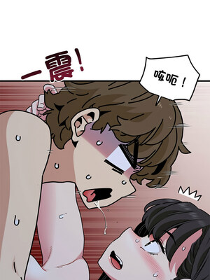 強制催眠 64-65話_65_05_owtg