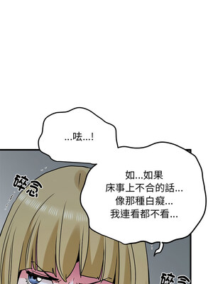 強制催眠 64-65話_65_06_uywh