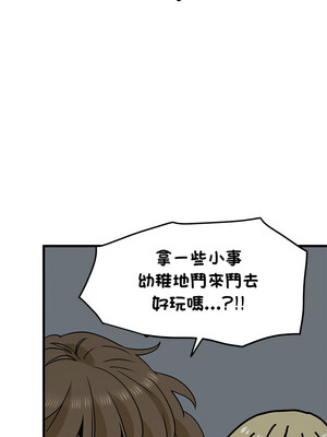 強制催眠 64-65話_65_07_dadj