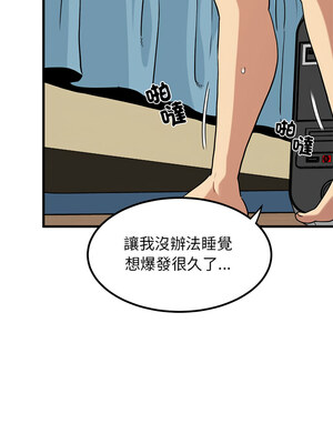 強制催眠 64-65話_65_15_ndot