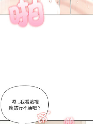 夫婦挑戰賽 23-24話_23_10_kiix