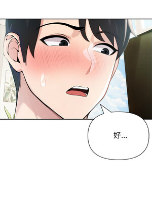 夫婦挑戰賽 23-24話_23_15_ndes