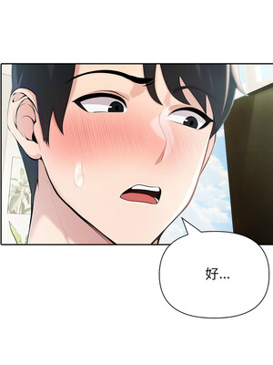 夫婦挑戰賽 23-24話_24_02_ilhb