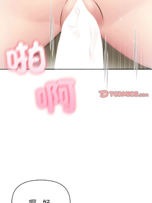 夫婦挑戰賽 23-24話_24_03_ecvb