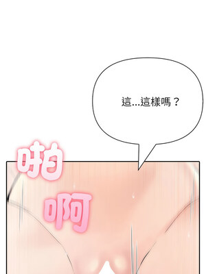 夫婦挑戰賽 23-24話_24_07_kyhc