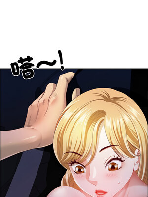 天降奇蹟 20話_20_07_kvyw