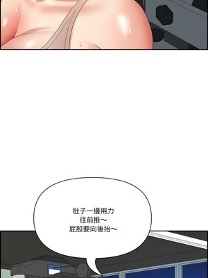 天降奇蹟 20話_20_13_hseh