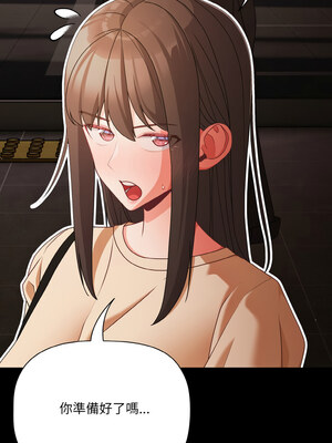 突然成為公寓管理員 19-20話_19_02_ulce