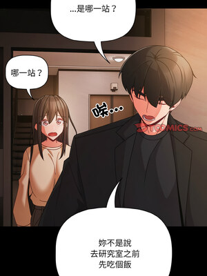 突然成為公寓管理員 19-20話_19_03_sltv