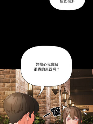 突然成為公寓管理員 19-20話_19_05_jdav