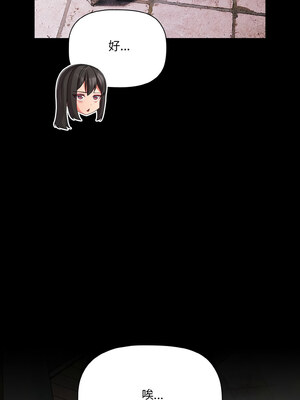 突然成為公寓管理員 19-20話_19_10_pbtp