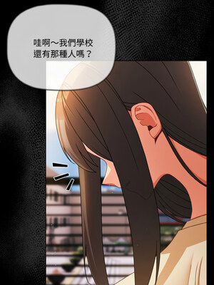 突然成為公寓管理員 19-20話_19_11_fsjv