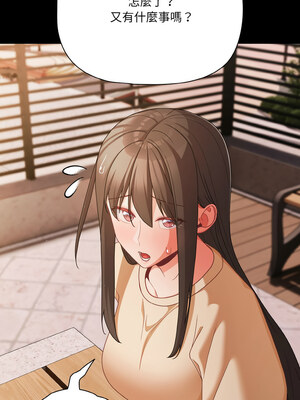 突然成為公寓管理員 19-20話_20_04_rmbs