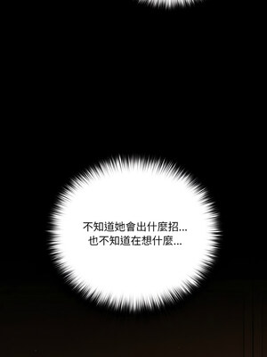 突然成為公寓管理員 19-20話_20_11_kcde