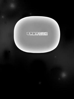 突然成為公寓管理員 19-20話_20_14_vutl