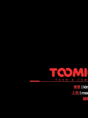 突然成為公寓管理員 19-20話_20_15_mkbt