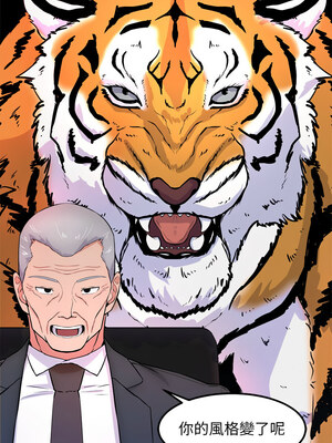 犬神的遊戲 15-16話_15_10_sutw