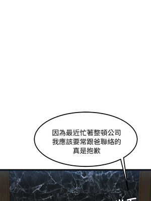 犬神的遊戲 15-16話_15_11_ehdi